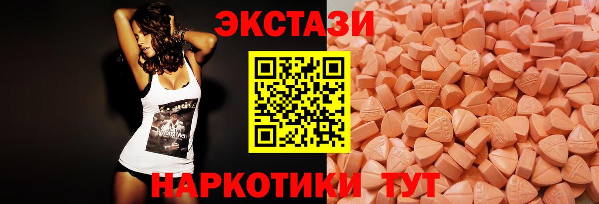 ЭКСТАЗИ бентли  хочу наркоту  Гулькевичи  Вход с VPN  ЭКСТАЗИ 