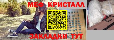 бутират Беслан
