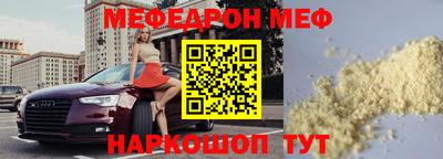 бутират Беслан