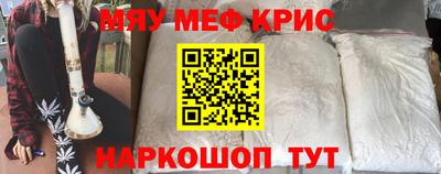 первитин Берёзовский