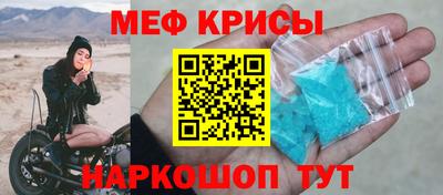 бутират Беслан