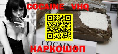 ECSTASY Бийск
