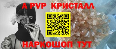 бутират Беслан