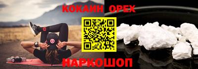 первитин Берёзовский