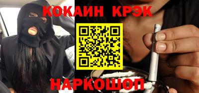 ECSTASY Бийск
