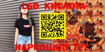 ECSTASY Бийск