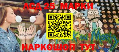 бутират Беслан