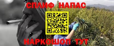 бутират Беслан