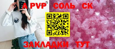 первитин Берёзовский