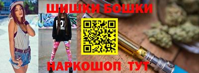 ECSTASY Бийск