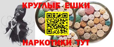 ECSTASY Бийск