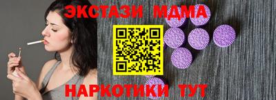ECSTASY Бийск