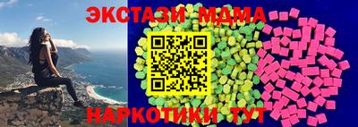 ECSTASY Бийск
