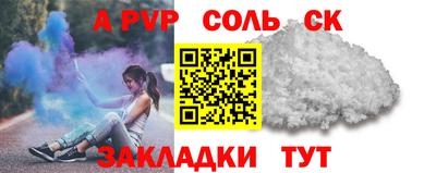 ECSTASY Бийск