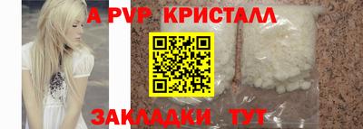 ECSTASY Бийск