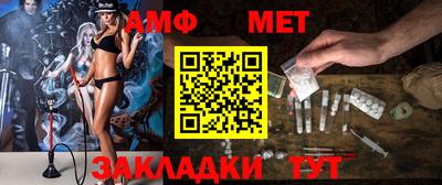 первитин Берёзовский