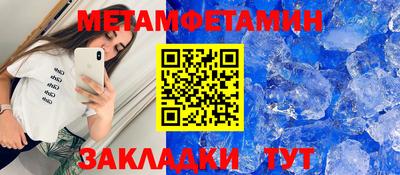 бутират Беслан
