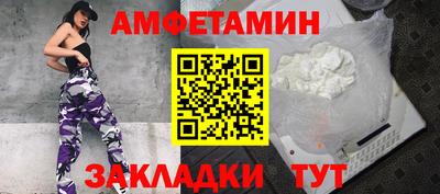 бутират Беслан