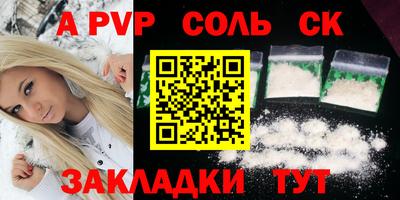 ECSTASY Бийск
