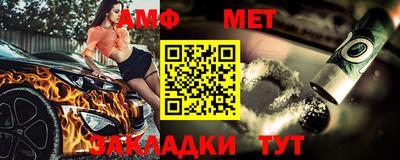 первитин Берёзовский