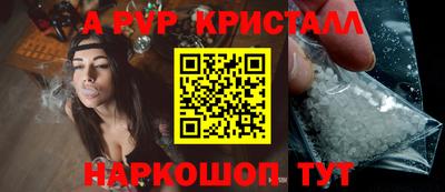 бутират Беслан