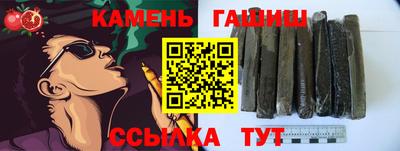 бутират Беслан
