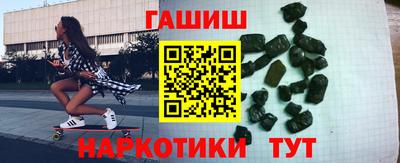 бутират Беслан