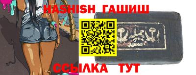 бутират Беслан