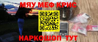 бутират Беслан