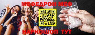 бутират Беслан