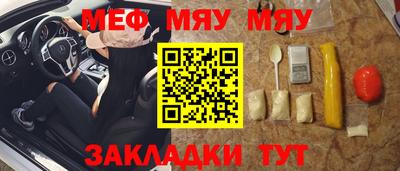 бутират Беслан
