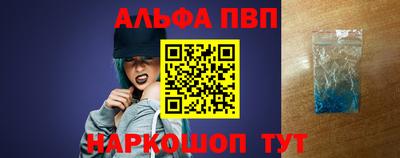 первитин Берёзовский
