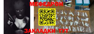 первитин Берёзовский
