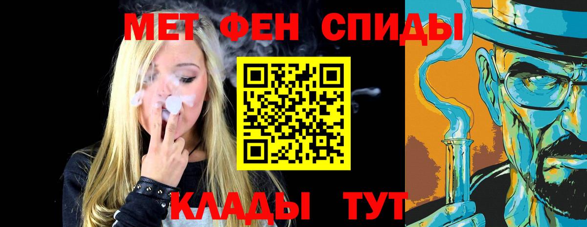 Гулькевичи  Метамфетамин пудра  Вход с VPN  Метамфетамин пудра 