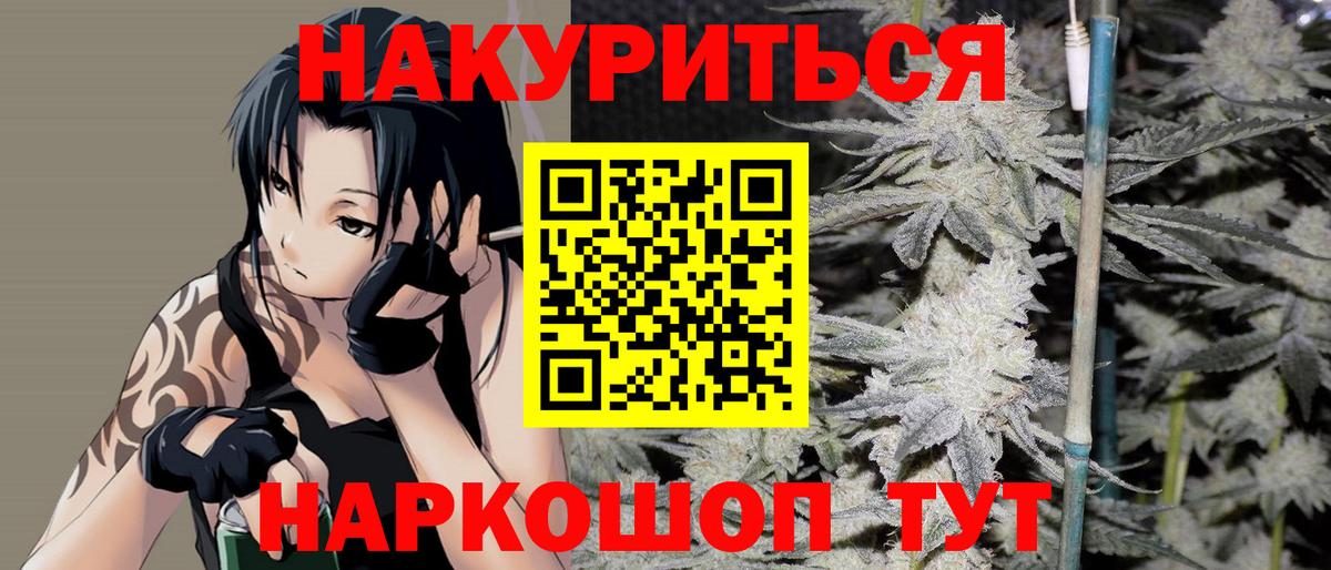 Гулькевичи  Бошки Шишки ГИДРОПОН  Каннабис Ganja  Вход с VPN 